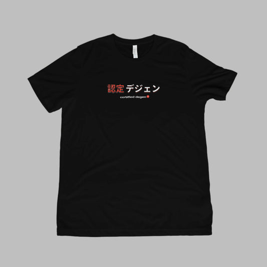 Black t-shirt with Japanese text translated to "Certified Degen"