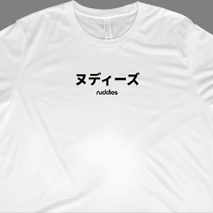 Nuddies JP NFT Tee