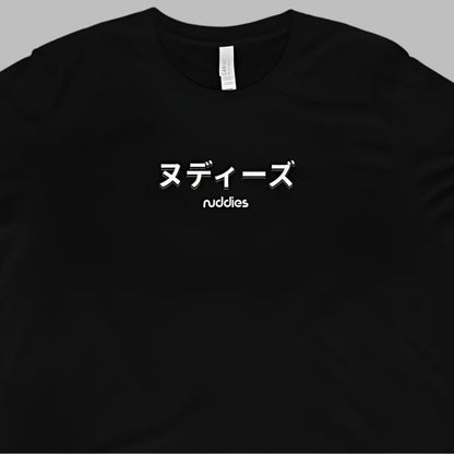 Nuddies JP NFT Tee