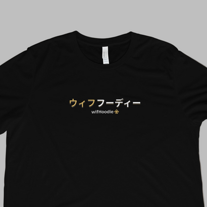 wifHoodie JP NFT Tee